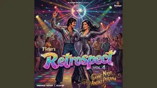 Na Teri Galti Hai