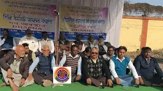 11Feb2026/NewsMoment/DharnaOf4UnionsAtScobGateOfISP