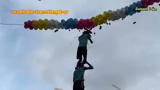 Nav Shakti Kreda Mandal 2022 (gokulashtami )