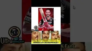ipl mega auction 2022 memes #short #iplmagauction2022