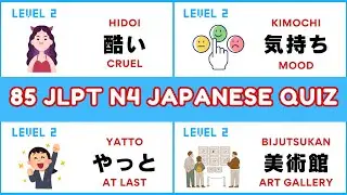 JLPT N4 Vocabulary Quiz (Learn & Practice 85 Japanese Words)