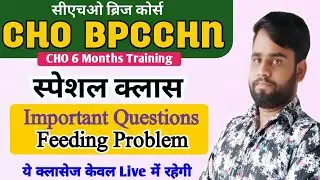 BPCCHN CHO EXAM 2026 | CHO BRIDGE COURSE CLASSES | CHO BPCCHN CLASSES | Bridge Course Classes #29