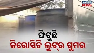 Big Scam Exposed! Udala RCMS Secretary&rsquo;s Kerosene Black Marketing