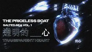 The Priceless Boat - 《透明的___心》Music Visualiser