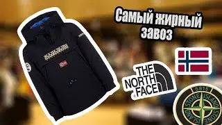 СЕКОНД ХЕНД ПАТРУЛЬ - ЖИРНЫЙ ЗАВОЗ (Napapijri, TNF, Barbour, Alpha industries, LV, Ralph lauren)