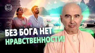 Почему праведный материалист лучше грешного преданного? Бхактиведанта Садху Свами