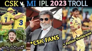 CSK VS MI | IPL 2023 Match - 49 | IPL Trolls Telugu | CSK | CONWAY&nbsp; | PATHIRANA | DHONI |