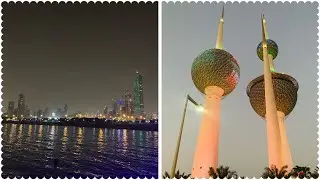 KuwaitCity,Kuwait  🇰🇼 | Kuwait Towers | Exploring Kuwait city #kuwaitcity #kuwait_kuwait #vlog