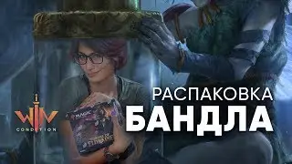 Открываем Бандл Престол Элдраина Bundle Throne of Eldraine  Magic: The Gathering WinCondition mtg
