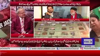 Future of PPP in Current Affairs with Zahid Jhangvi | Vision Tv | 28 March 2019