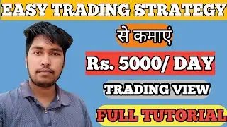 Trading View Full Tutorial in Hindi || Best Software for Technical Analysis || Basis to Advance