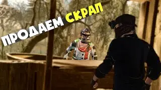 ПРОБЛЕМА С ПРОДАЖЕЙ РЫБЫ В БАНДИТСКОМ ГОРОДЕ В RUST / РАСТ