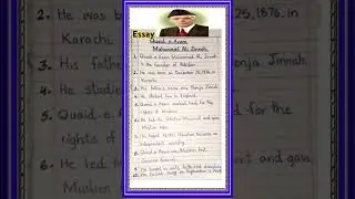 Quaid-e-Azam Essay in English | 10 Lines Essay on Quaid e Azam | Quaid Day Short Speech in English