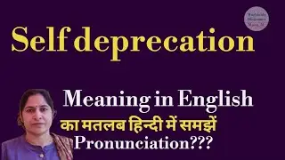 self - deprecation meaning l meaning of self - deprecation l self - deprecation ka hindi main matlab