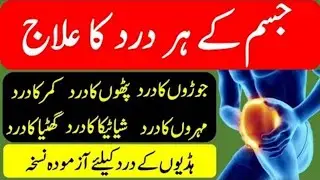 Quotes About life Urdu | psychology facts And Thoughts 💯 || Bano Qudsia Quotes