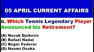 Current Affairs 5 April 2020 | English MCQ's |Daily Current Affairs in English|| Next Exam|Gk Today