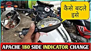 Tvs Apache Side Indicator Change||बाइक इंडिकेटर कैसे बदले||Bike Indicator Change||Technos Bike Vlog