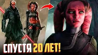 Мечта Лукаса сбылась! Новый сериал Дарт Мол снят по его черновикам!