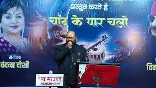 Gori Tera Gaon Bada Pyara, So beautiful Song,