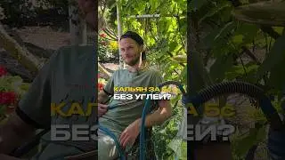 Что думаешь о такой новинке?😉