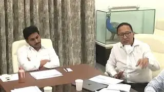 AP CM YS Jagan Held a Review Meeting On Contract Employee || Tadepalli