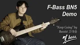 [MusicForce] F-Bass BN5 - Bassist 고대승