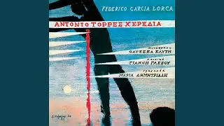 O Antonio Torres Heredia