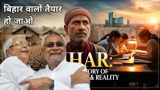 &ldquo;Voice of Change: The Power of Your One Vote in Bihar Elections  Be Aware Bihar&rdquo;| Bihar Election 