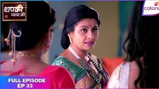 Thapki Pyar Ki | Full Episode Ep. 33 | Vasundhara visits orphanage | Colors TV