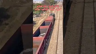 High Speed Maal Gaari 😳 | Freight Train