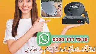 DISH Antenna Network Lahore | Dish tv | HD service