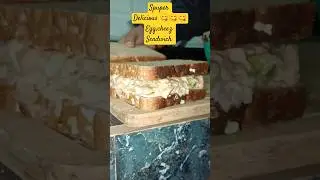 my delicious egg sandwich 🤤|power bite|healthy lifestyle #shortsfeed #shorts#youtubeshorts