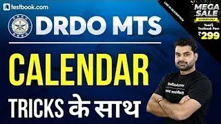 Calendar Reasoning Tricks in Hindi | Reasoning Ability for DRDO MTS 2020 | DRDO Reasoning Class