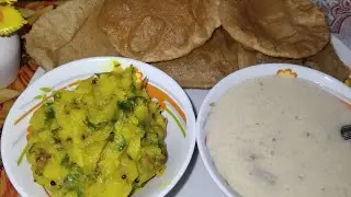 Kheer Poori Aaloo Sabji/ Crispy Puri Aloo Sabji Creamy Kheer Recipe/ Dinner Recipes/ Tasty Recipes