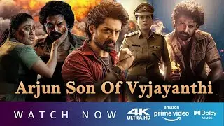 Arjun Son Of Vyjayanthi Movie Streaming Now on Amazon Prime Video | Kalyan Ram | STM Update