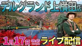 後半・前半だけでLT3回!!8連敗を阻止したい‼︎【エヴァ17】連敗脱出を託して栃木県でガチ実戦!! ︎#パチンコ #パチスロ #shorts