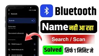 Bluetooth Not Connecting Problem Android | Bluetooth Device Not Found Solution
