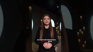 Хостес - это организация потока гостей, взаимодействие с клиентами и создание пр атмосферы🤍
