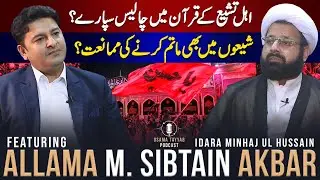 Quran ke 40 Sapare? Exclusive Podcast With Allama Muhammad Sibtain Akbar | Osama Tayyab Podcast