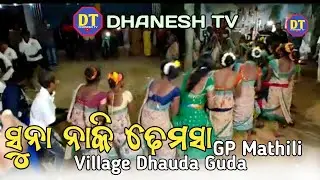 Suna Naki Koraputia Song Desia Dance Video Village Dhauda Guda Superhit Dhemssa 2023 Dhanesh Tv