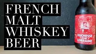 Обзор пива Duchesse De Lorraine Whisky Beer, Brasserie De Lorraine, обзор французского крафтового...