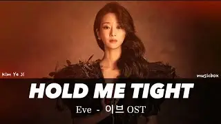 Hold Me Tight - Kim Ye Ji [ Eve - 이브 OST]