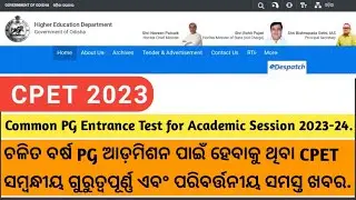 CPET ; PG Entrance Exam 2023 Update | Common PG Entrance Test for Academic Session 2023-24  Update|