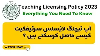 How to Get Teacher's Licensing Certificate?Everything You should Know about teaching license policy