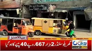 High Aletr - Must Watch | 05AM News Headline | 02 Feb 2026 | Rohi