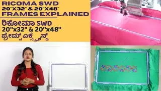RICOMA SWD 20