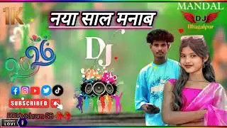 New Nagpur नया साल मनाब song 2026  Nagpuri remix songs DJ remix RDX vishram SB 🎆😋