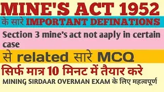 mine's act important definitions and topic related  important MCQ mining legislation mine miner
