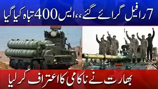Regional Security Update: Conflicting Claims Emerge | DIN NEWS HD #latestnews #politicalnews