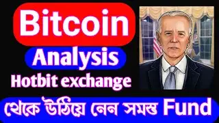 Bitcoin Pizza Day 2023 l Hotbit exchange withdraw funds l Biden tax news